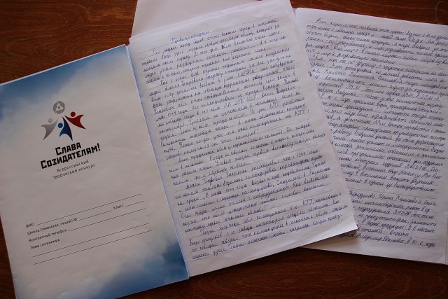 сочинения и бланк.jpg сочинения и бланк.jpg